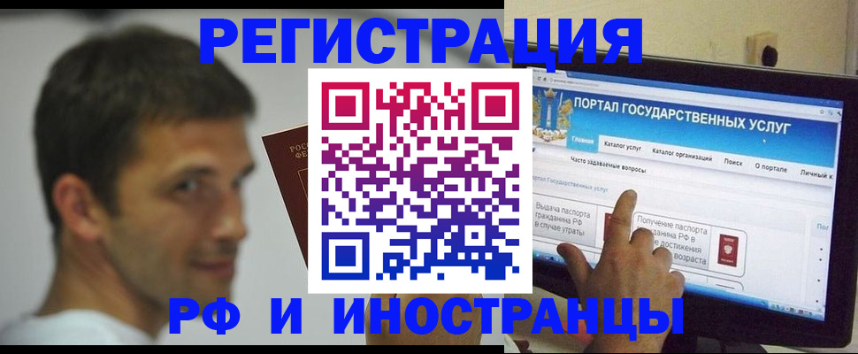 где прописаться в Енисейске