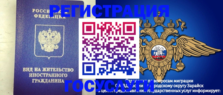 прописка регистрация в Енисейске